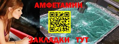 бутират Бугуруслан