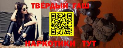 бутират Бугуруслан