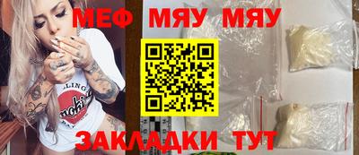 амф Бузулук