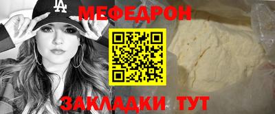 шишки Бийск