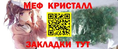 шишки Бийск