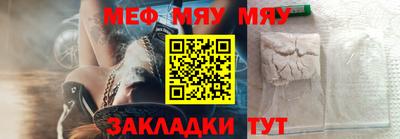 бутират Бугуруслан