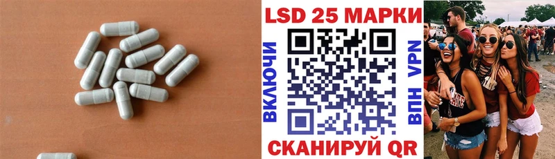 shop какой сайт  blacksprut как войти  Ипатово  Лсд 25 экстази ecstasy 