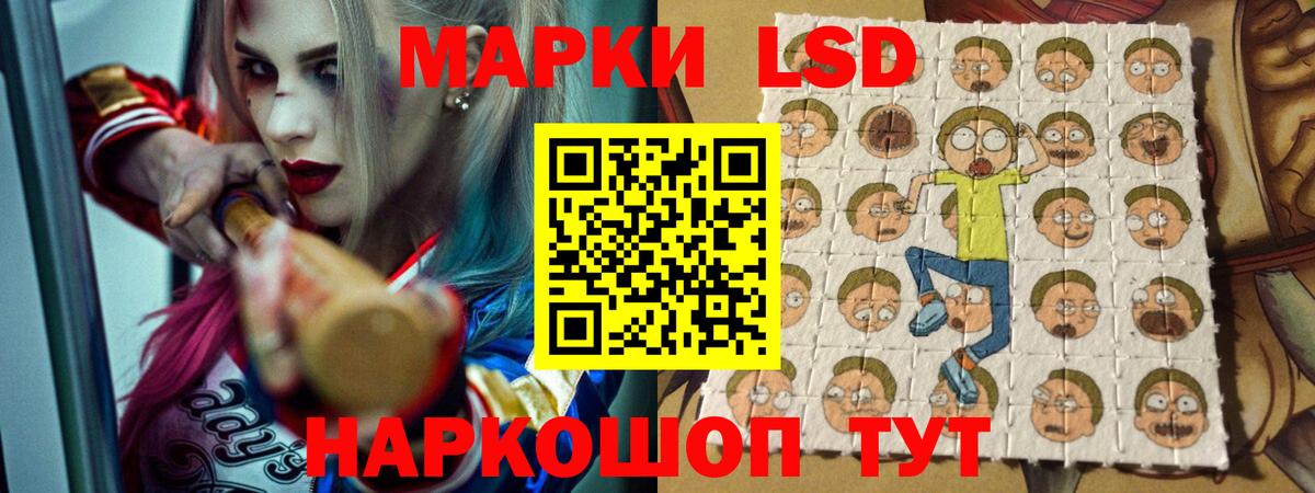 LSD-25 экстази  ЛСД экстази кислота  Вход с VPN  ЛСД экстази ecstasy  Ипатово 
