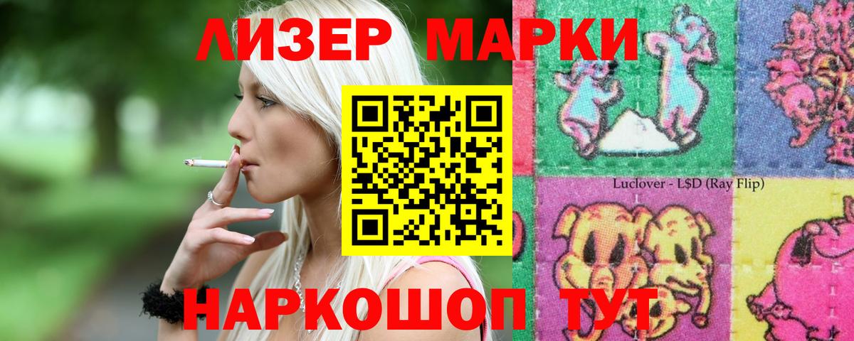 Лсд 25 экстази кислота Ипатово