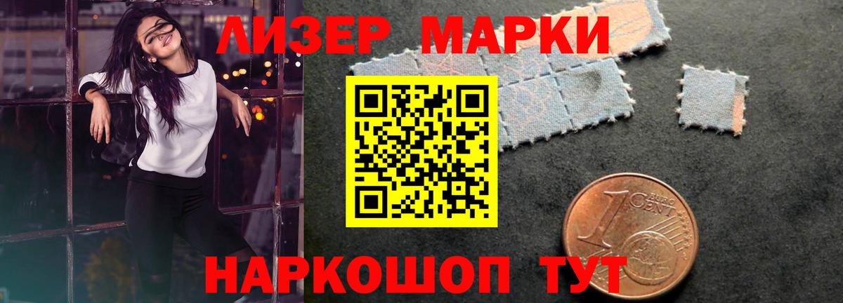 LSD-25 экстази ecstasy  ЛСД экстази кислота  Ипатово 