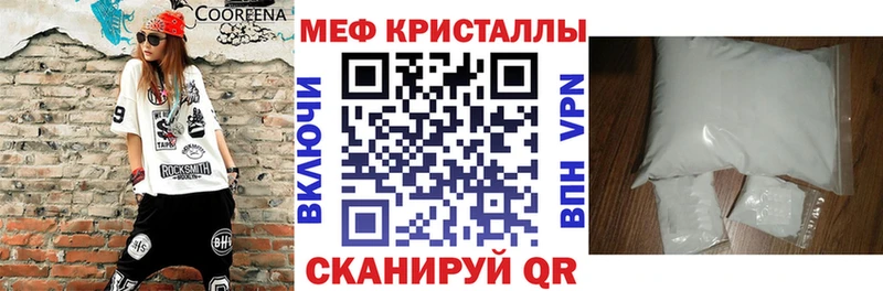 МЕФ мяу мяу  где можно купить   Ипатово 