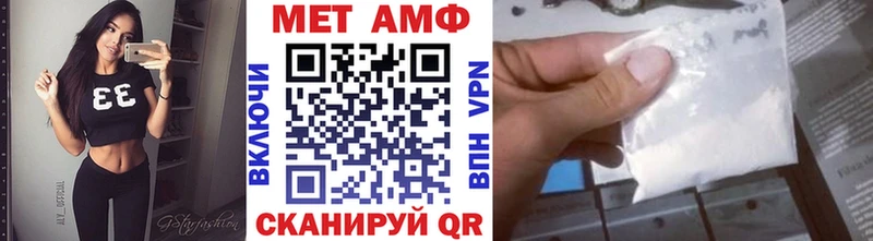 Первитин мет  MEGA сайт  Ипатово  продажа наркотиков 