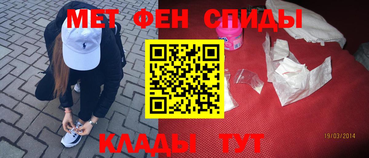 Меф мяу мяу Ипатово