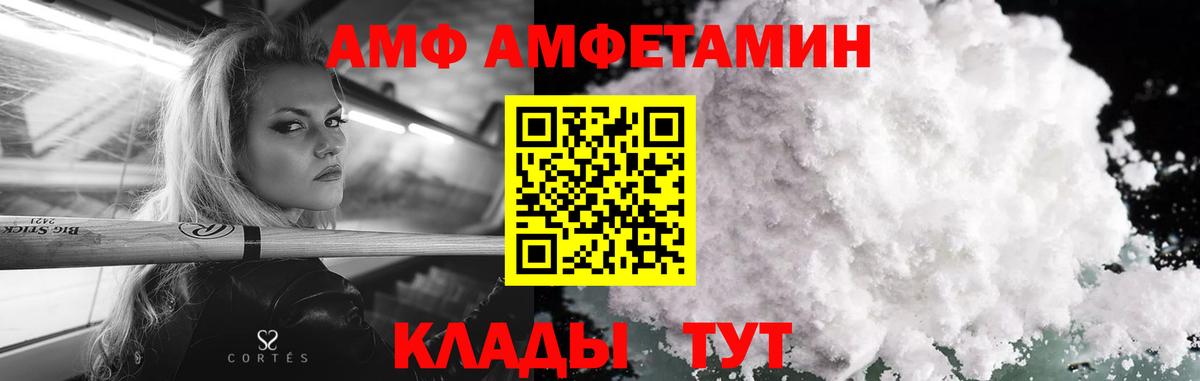 МЕТАМФЕТАМИН кристалл  Вход с VPN  МЕТАМФЕТАМИН кристалл  Ипатово 