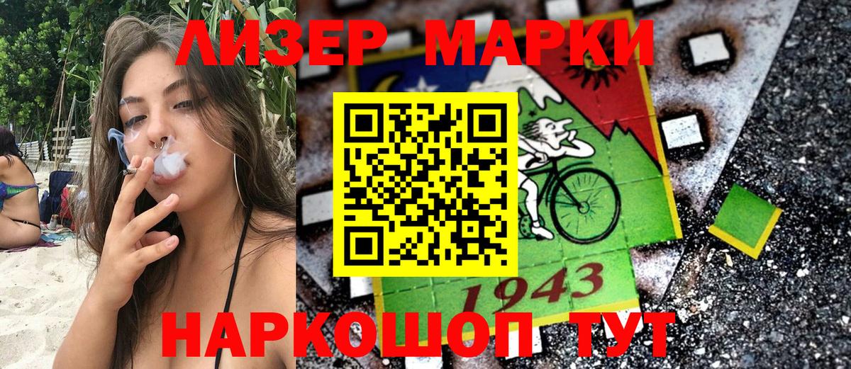 Мефедрон кристаллы  Мефедрон  Ипатово  Кокаин  A-PVP СОЛЬ   Гашиш  Вход с VPN  ГАШ  Канабис  LSD-25 