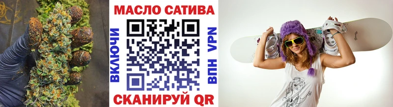 ТГК жижа  Ипатово 