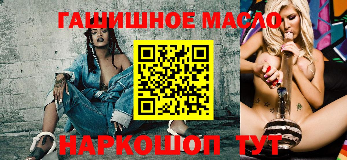 ТГК вейп  Вход с VPN  Ипатово 