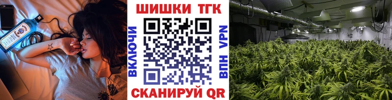Марихуана Ganja  Ипатово 