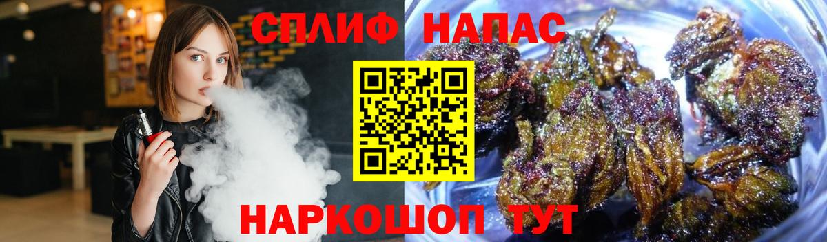 Шишки марихуана тримм  Бошки марихуана тримм  Бошки марихуана индика  Конопля планчик  Вход с VPN  Ипатово 