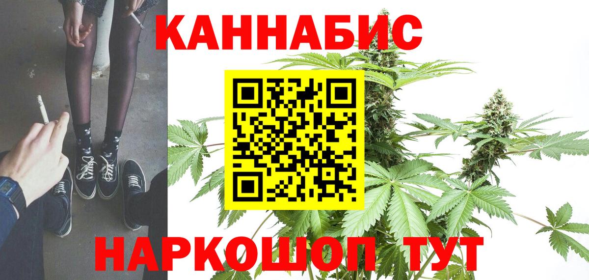 Канабис конопля Ипатово